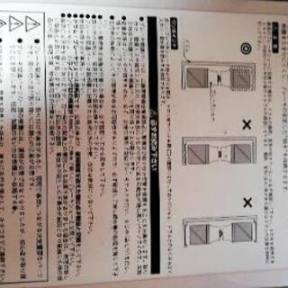 キタコ　ブレーキシュー新品　dio today ズーマー　ジョルノ　クレアスクーピー　　50cc 原付の画像