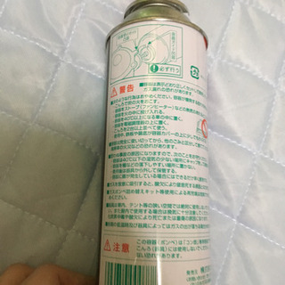未使用 カセットボンベの画像