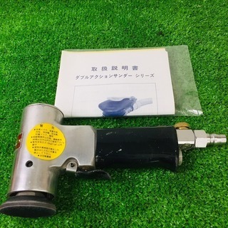 コンパクトツール コンパクトツールダブルアクションサンダー 942【リライズ野田愛宕店】【店頭取引限定】【中古品】1点限り早い者勝ち！の画像