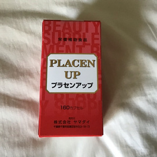 プラセンアップ
