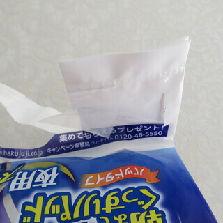 大人用紙おむつ　尿取りパッド　夜用スーパー　の画像