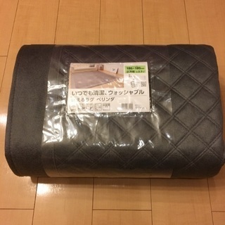 新品未使用❗️洗えるラグの画像