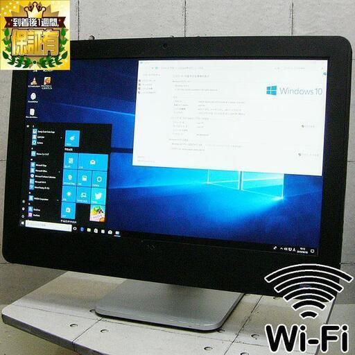 《大画面23インチ》WiFi/USB3.0　Optiplex9020
