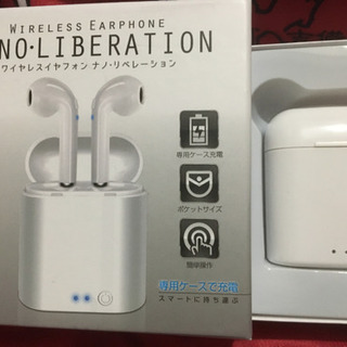 ワイヤレスイヤフォン 