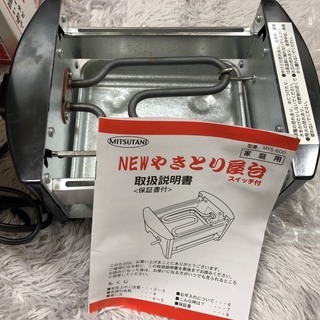 【8日の夜まで】 中古 自宅用焼き鳥用の画像