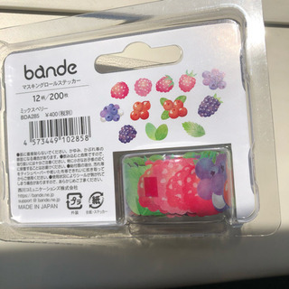 新品 ラッピング用品、シール