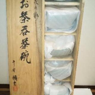 香蘭社 お茶呑茶碗 の画像