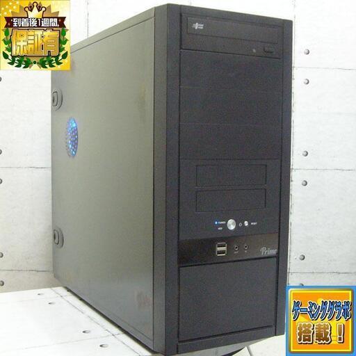 《フォトナ動作OK》GTX580搭載　8スレッドゲーミング