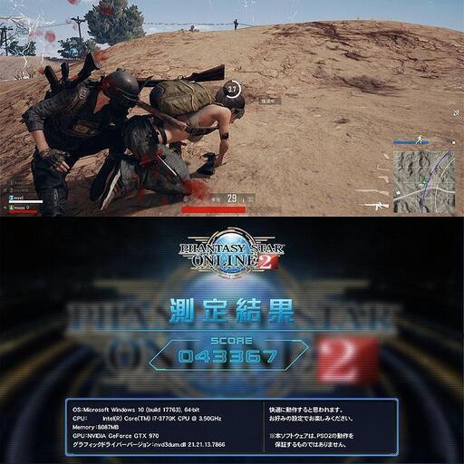 GTX970+Core-i7+SSD☆PUBG/Apex/BFV/NieRも動作OK♪