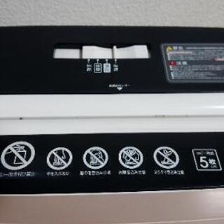 シュレッダーの画像