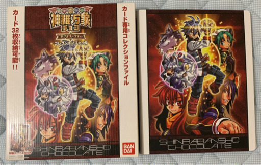 神羅万象 ゼクスファクター