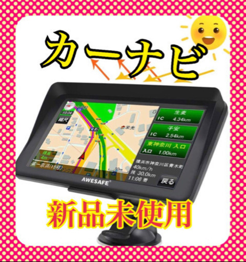 《大人気☆》ポータブルカーナビ 7インチ液晶タッチパネル