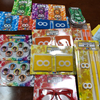関ジャニ♾グッズ