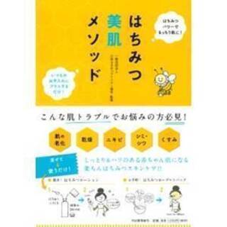 男性ですが、化粧に興味があります - 手伝って/助けて