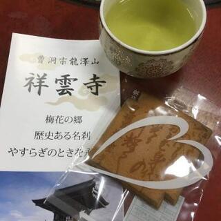 ✨お寺で座禅&ヨガ✨ - パーティー