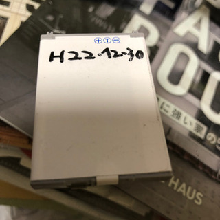 au 携帯電話 バッテリー カシオ 63CAUAAの画像