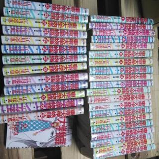 漫画/東京大学物語の画像