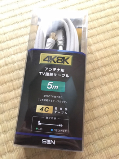 取引中 テレビ接続ケーブル サン電気