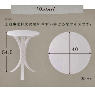 【★譲ります・美品★】サイドテーブル ホワイト 直径40cm×高さ54.5cmの画像