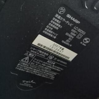 【中古美品】SHARPテレビの画像
