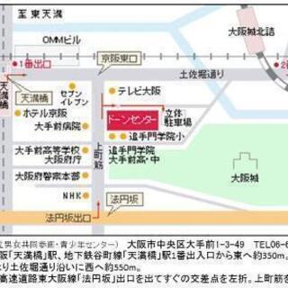 ピッタリのヒーラーさんに会いに行こう❗ - 橿原市