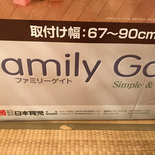 階段の侵入防止に！安全！ベビーゲート！2個セットの画像