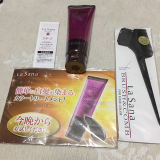 La Sana 半額！ラサーナ　ヘアカラー　トリートメント