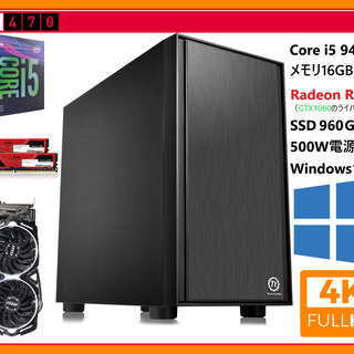 【完売】Core i5 9400F/メモリ16GB/RX570 ...