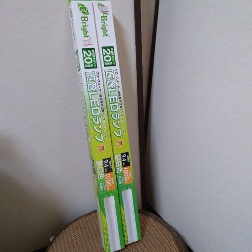 【新品6/12まで】直管LEDランプ20形相当×２箱