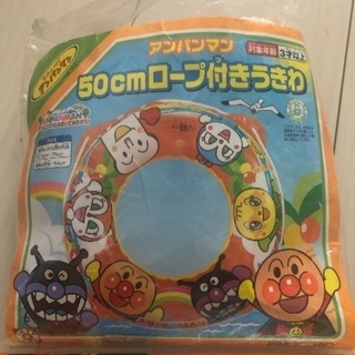 アンパンマン うきわ 50cm