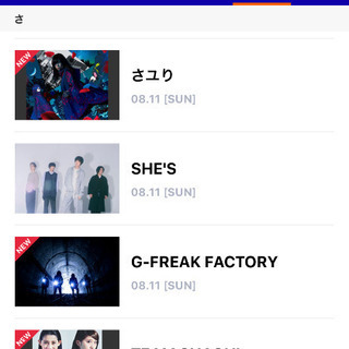 🌈🌈✨郡山で遊び隊🌈🌈✨ROCK IN JAPAN2019参戦します！！ − 福島県