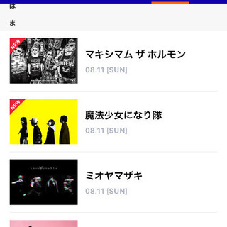 🌈🌈✨郡山で遊び隊🌈🌈✨ROCK IN JAPAN2019参戦します！！ - メンバー募集