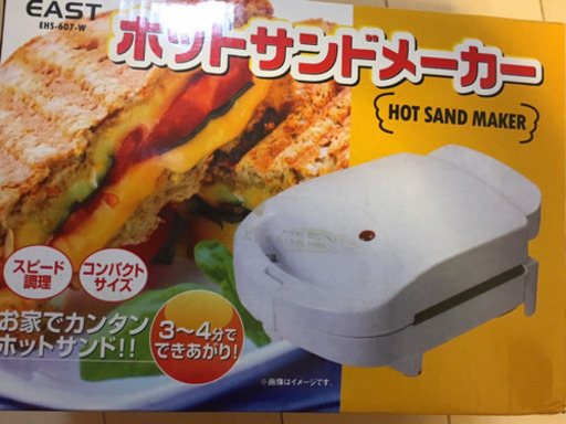 ☆未使用美品☆ホットサンドメーカー EHS-607-W(EAST)