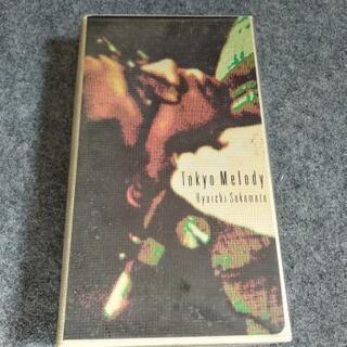 坂本龍一,ダニーケイ等ビデオ