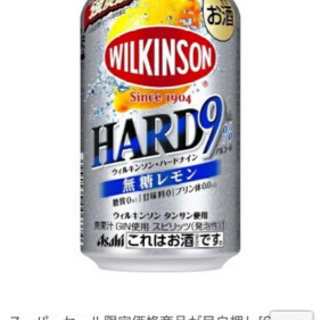 350ミリ大量★1本ずつ3本。お酒
