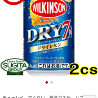 350ミリ大量★1本ずつ3本。お酒の画像