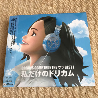 未開封DREAMS COME TRUE ウラベスト私だけのドリカム