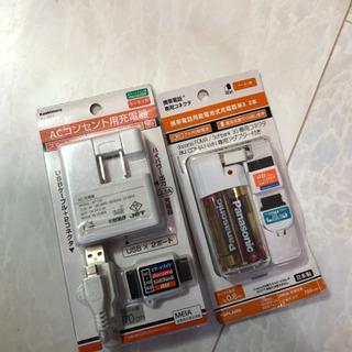 ガラケー用充電器セットで♪