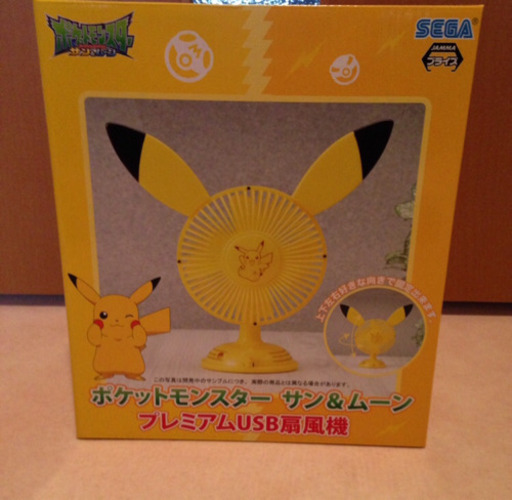 お値下げしました！ポケモン サン\u0026ムーン プレミアムUSB扇風機