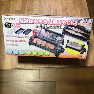 新品未使用★万能ロースター★の画像