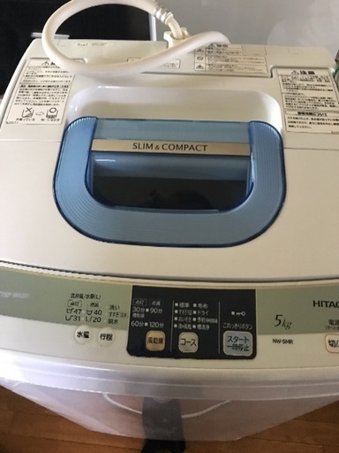 取りに来れる方！値下げ
