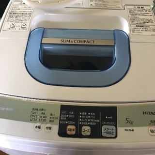 取りに来れる方！値下げ