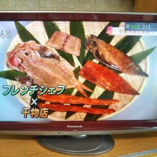 （お取引中）パナソニック　32型液晶テレビ
