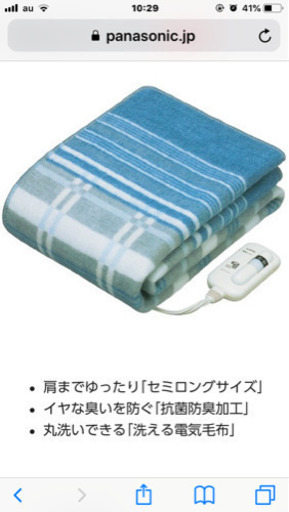 未使用電気モーフ