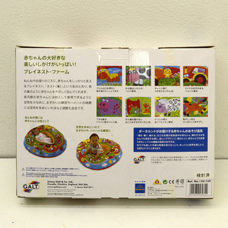 ボーネルンド プレイネスト・ファーム  (0220300391-T)の画像