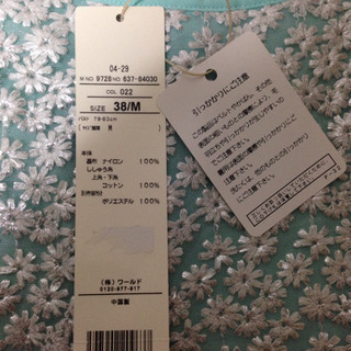 【新品】OPAQUE.CLIP キャミソール 青色 花柄の画像