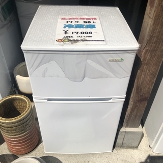 中古☆2017年 HerbRelax YRZ-C09B1 ヤマダ電機オリジナル 直冷式冷蔵庫