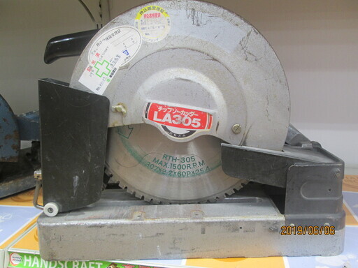 新ダイワ　高速切断機　LA305