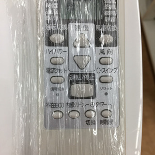 トレファク摂津店 店頭限定】富士通ゼネラルの2014年製ルームエアコン