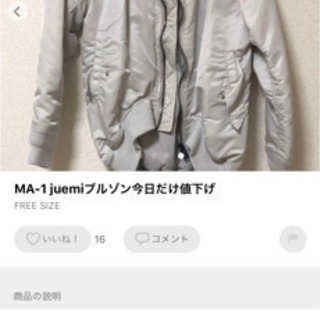 juemi新品